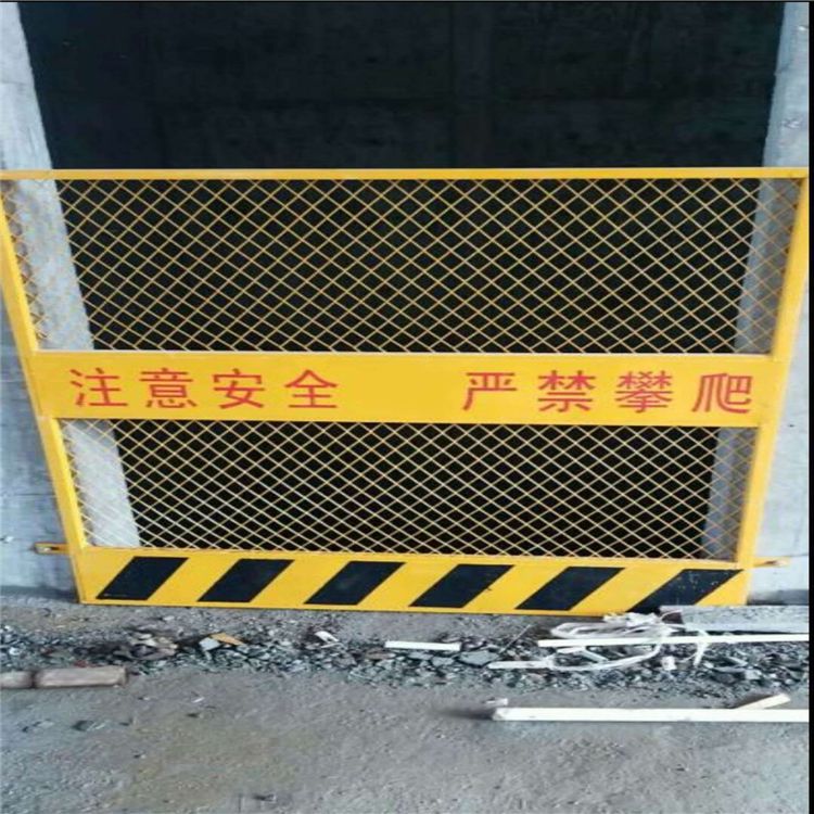 鋼板網井口防護門@樓房專用電梯井口防護門@湖北井口防護網生產廠家