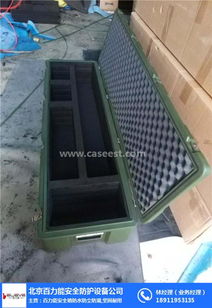 北京百力能安全防護設(shè)備有限責任公司