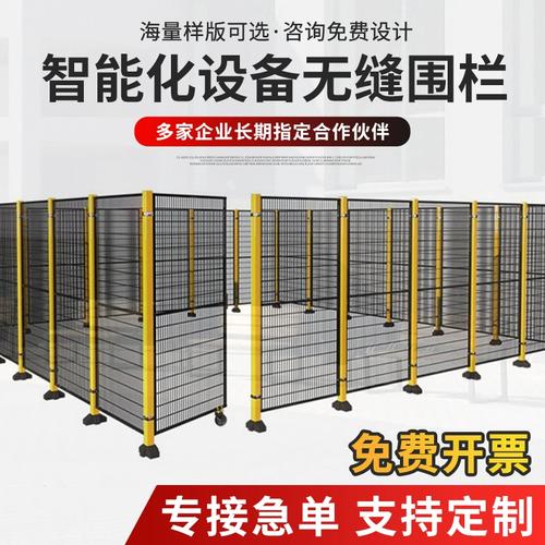 自動(dòng)化機(jī)器人防護(hù)圍欄工廠倉(cāng)庫(kù)無(wú)縫設(shè)備安全圍欄鐵絲車間隔離網(wǎng)